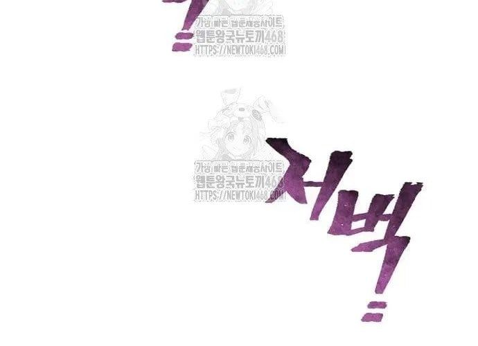 đọc truyện Thiên Ma Phi Thăng Truyện Chương 153 ảnh 195 tại Thiên Thai Truyện