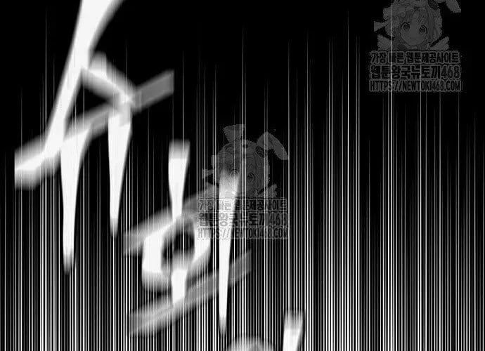 đọc truyện Thiên Ma Phi Thăng Truyện Chương 153 ảnh 448 tại Thiên Thai Truyện