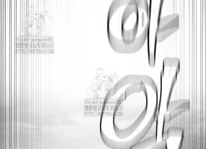 đọc truyện Thiên Ma Phi Thăng Truyện Chương 153 ảnh 451 tại Thiên Thai Truyện