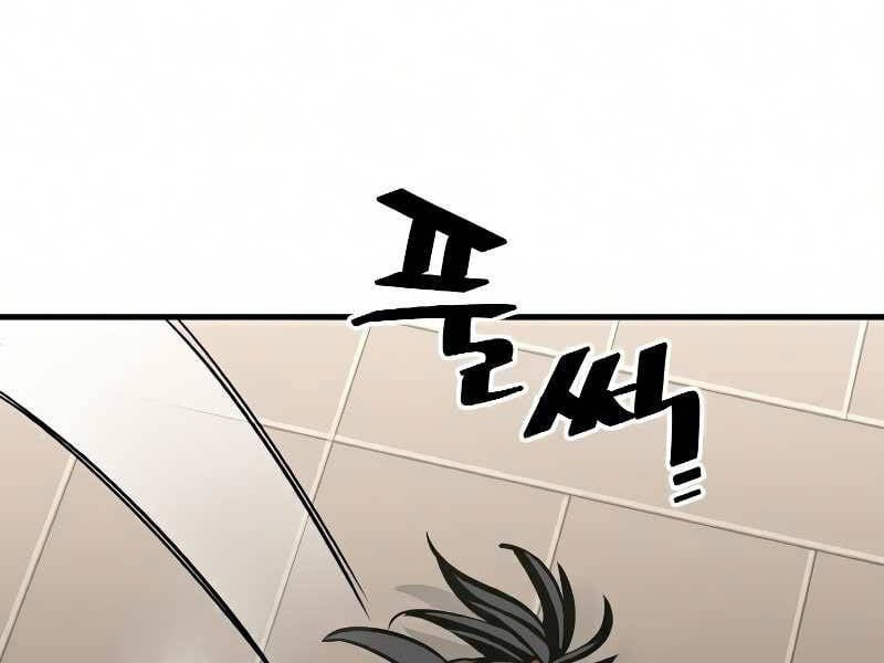 đọc truyện Thiên Ma Phi Thăng Truyện Chương 16.5 ảnh 166 tại Thiên Thai Truyện