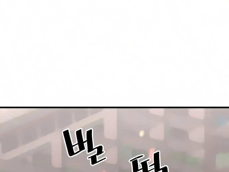 đọc truyện Thiên Ma Phi Thăng Truyện Chương 16.5 ảnh 176 tại Thiên Thai Truyện