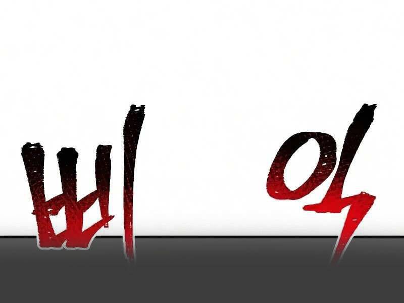 đọc truyện Thiên Ma Phi Thăng Truyện Chương 16.5 ảnh 237 tại Thiên Thai Truyện