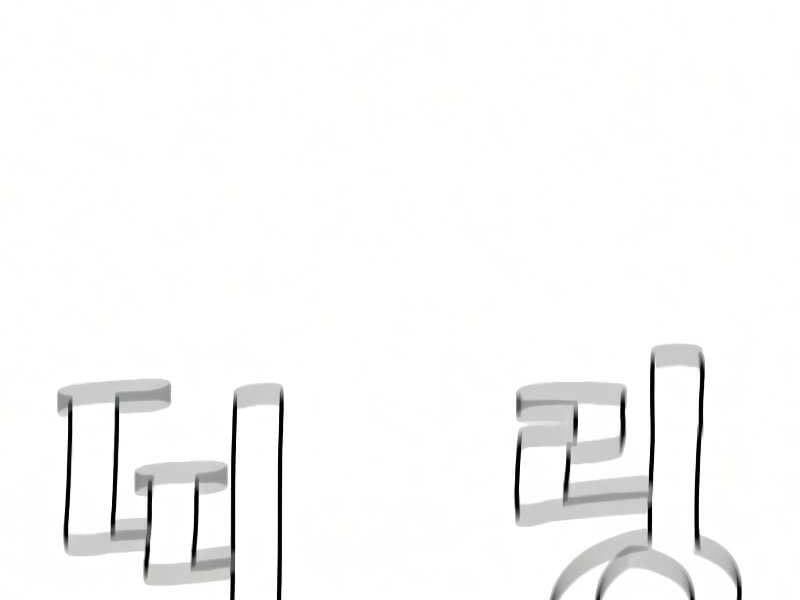 đọc truyện Thiên Ma Phi Thăng Truyện Chương 16.5 ảnh 43 tại Thiên Thai Truyện