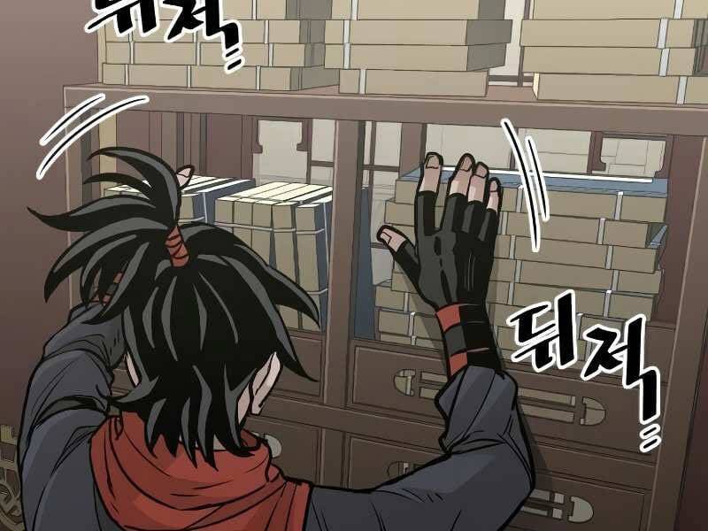 đọc truyện Thiên Ma Phi Thăng Truyện Chương 16.5 ảnh 87 tại Thiên Thai Truyện