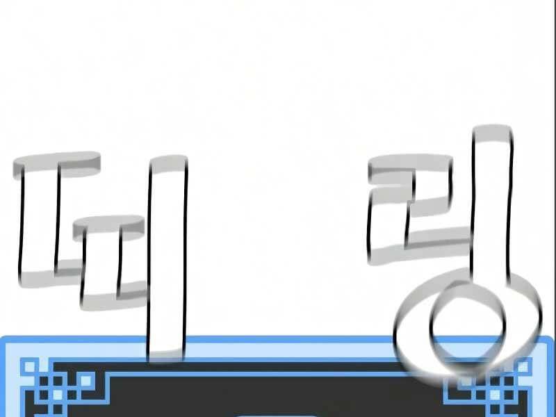 đọc truyện Thiên Ma Phi Thăng Truyện Chương 17.5 ảnh 130 tại Thiên Thai Truyện