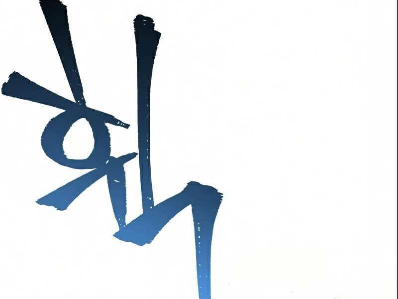 đọc truyện Thiên Ma Phi Thăng Truyện Chương 17.5 ảnh 140 tại Thiên Thai Truyện