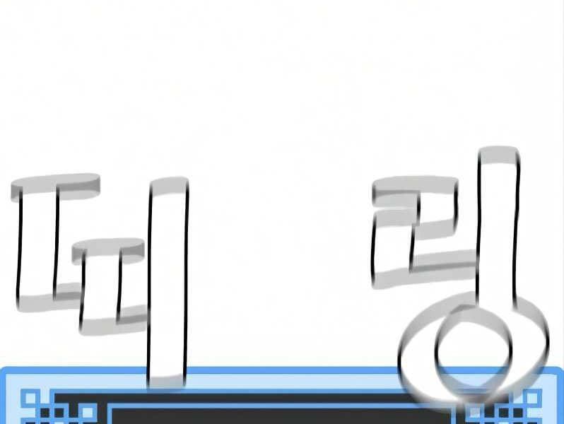 đọc truyện Thiên Ma Phi Thăng Truyện Chương 17.5 ảnh 188 tại Thiên Thai Truyện