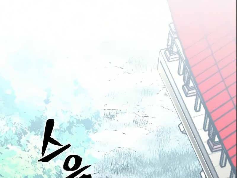 đọc truyện Thiên Ma Phi Thăng Truyện Chương 17.5 ảnh 99 tại Thiên Thai Truyện