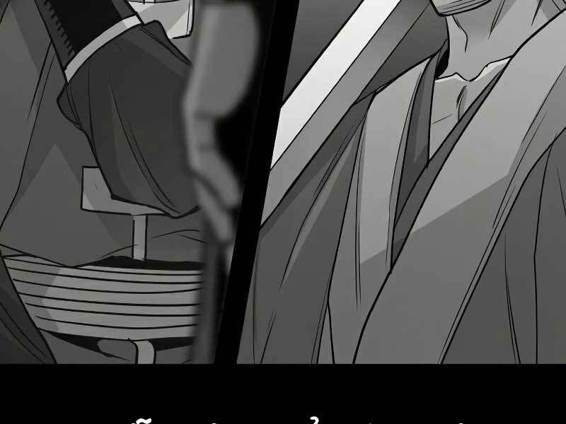 đọc truyện Thiên Ma Phi Thăng Truyện Chương 19.5 ảnh 109 tại Thiên Thai Truyện