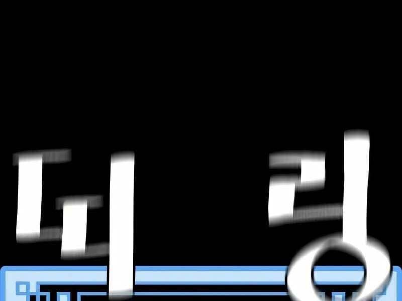 đọc truyện Thiên Ma Phi Thăng Truyện Chương 19.5 ảnh 61 tại Thiên Thai Truyện