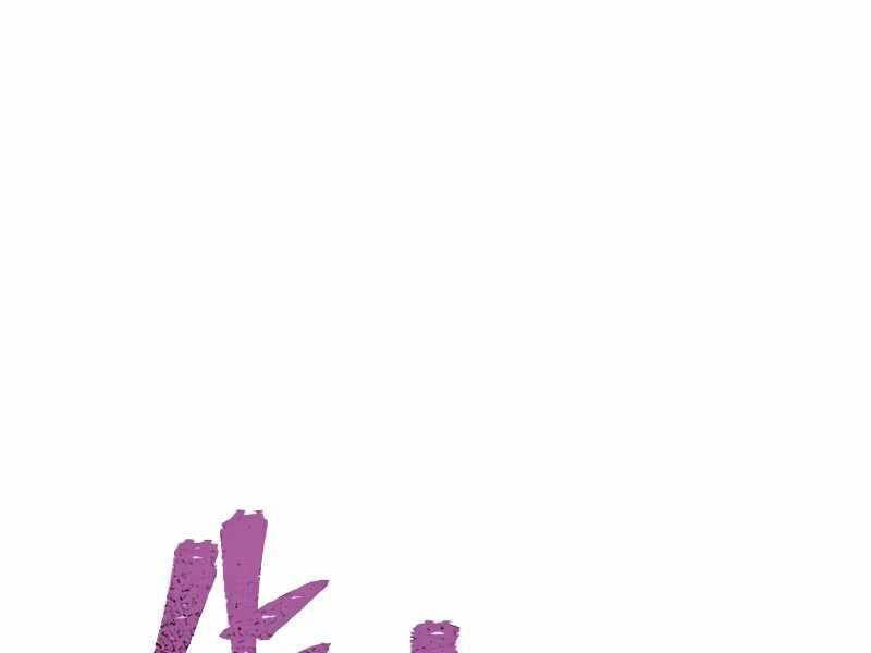 đọc truyện Thiên Ma Phi Thăng Truyện Chương 21.5 ảnh 164 tại Thiên Thai Truyện