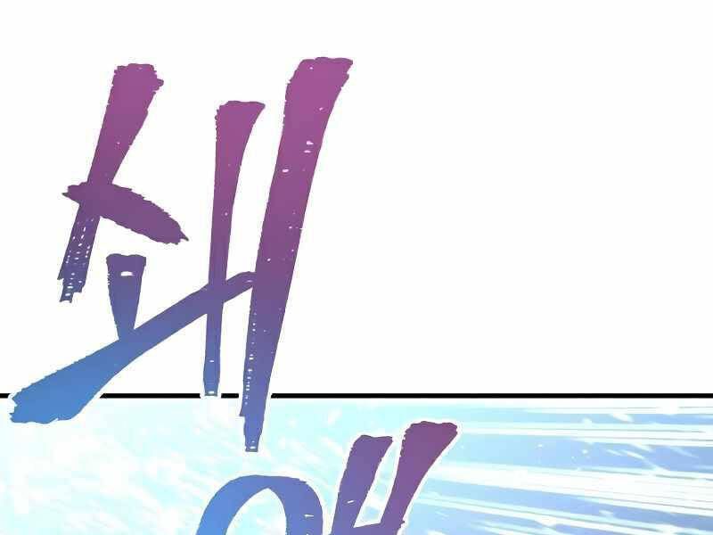 đọc truyện Thiên Ma Phi Thăng Truyện Chương 21.5 ảnh 176 tại Thiên Thai Truyện