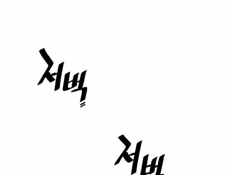 đọc truyện Thiên Ma Phi Thăng Truyện Chương 21.5 ảnh 200 tại Thiên Thai Truyện