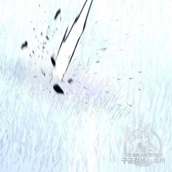 đọc truyện Thiên Ma Phi Thăng Truyện Chương 24.5 ảnh 103 tại Thiên Thai Truyện