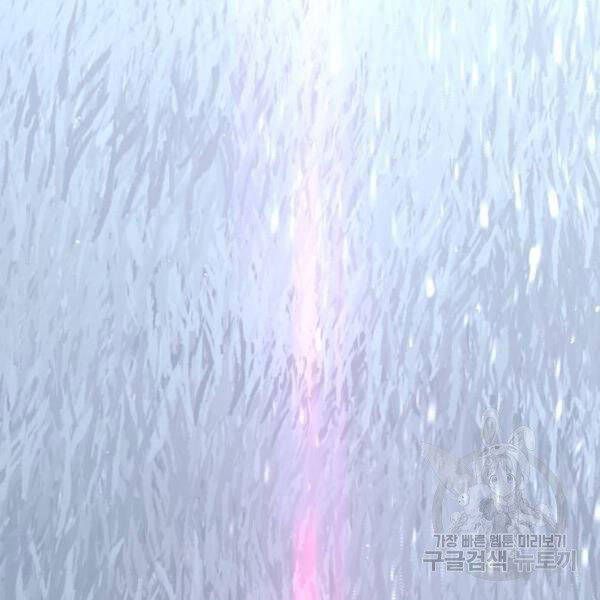 đọc truyện Thiên Ma Phi Thăng Truyện Chương 24.5 ảnh 104 tại Thiên Thai Truyện