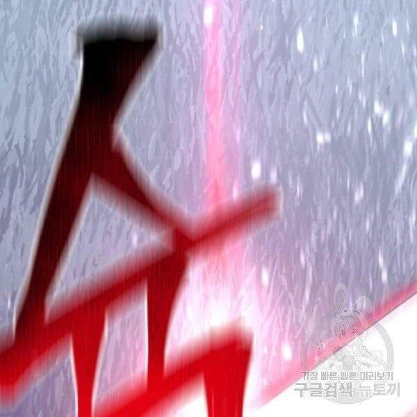 đọc truyện Thiên Ma Phi Thăng Truyện Chương 24.5 ảnh 105 tại Thiên Thai Truyện