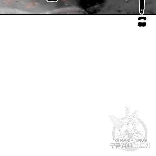 đọc truyện Thiên Ma Phi Thăng Truyện Chương 24.5 ảnh 117 tại Thiên Thai Truyện