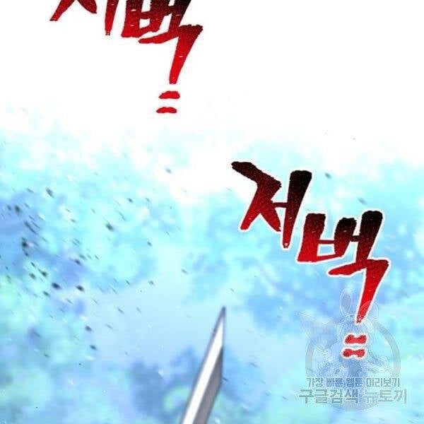 đọc truyện Thiên Ma Phi Thăng Truyện Chương 24.5 ảnh 129 tại Thiên Thai Truyện