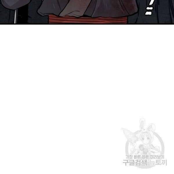 đọc truyện Thiên Ma Phi Thăng Truyện Chương 24.5 ảnh 15 tại Thiên Thai Truyện