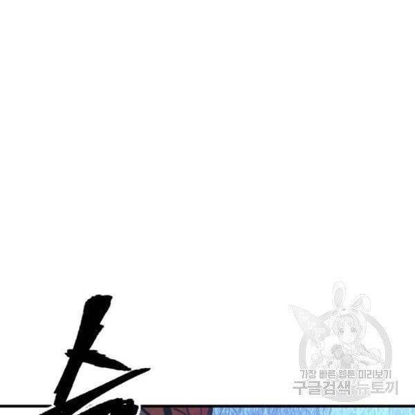 đọc truyện Thiên Ma Phi Thăng Truyện Chương 24.5 ảnh 133 tại Thiên Thai Truyện