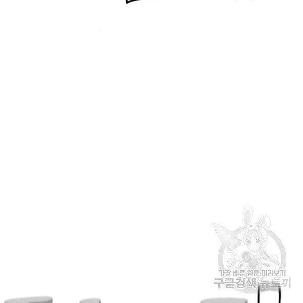 đọc truyện Thiên Ma Phi Thăng Truyện Chương 24.5 ảnh 140 tại Thiên Thai Truyện