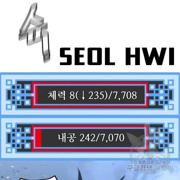 đọc truyện Thiên Ma Phi Thăng Truyện Chương 24.5 ảnh 142 tại Thiên Thai Truyện