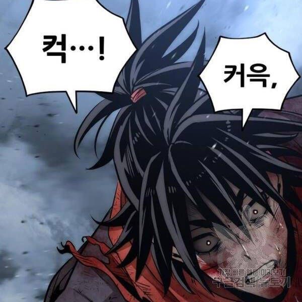 đọc truyện Thiên Ma Phi Thăng Truyện Chương 24.5 ảnh 143 tại Thiên Thai Truyện