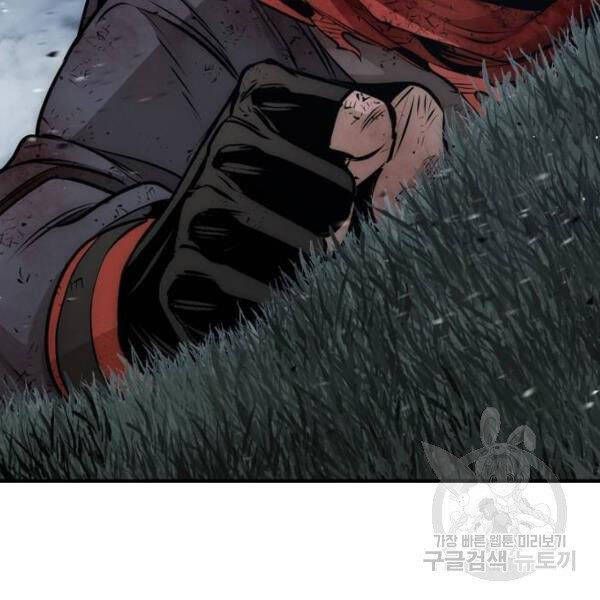 đọc truyện Thiên Ma Phi Thăng Truyện Chương 24.5 ảnh 144 tại Thiên Thai Truyện