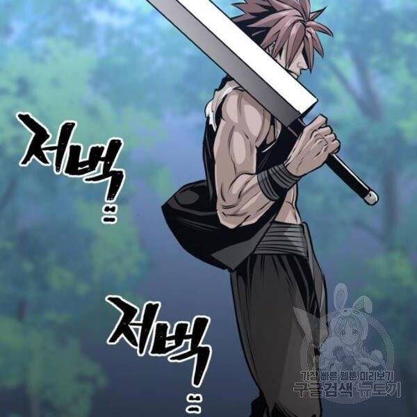 đọc truyện Thiên Ma Phi Thăng Truyện Chương 24.5 ảnh 155 tại Thiên Thai Truyện