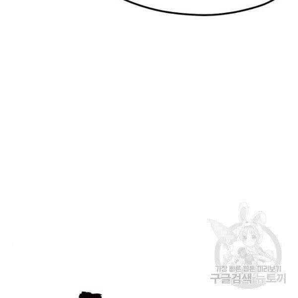 đọc truyện Thiên Ma Phi Thăng Truyện Chương 24.5 ảnh 157 tại Thiên Thai Truyện