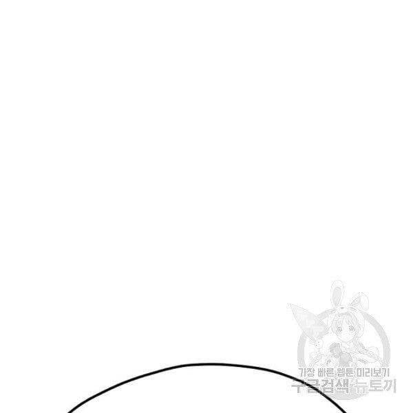 đọc truyện Thiên Ma Phi Thăng Truyện Chương 24.5 ảnh 173 tại Thiên Thai Truyện