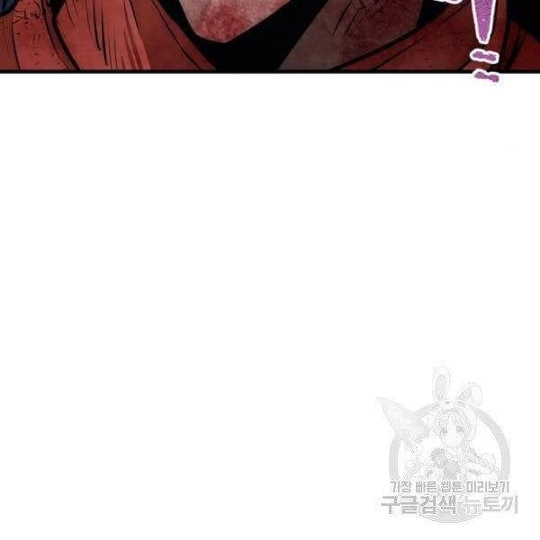 đọc truyện Thiên Ma Phi Thăng Truyện Chương 24.5 ảnh 182 tại Thiên Thai Truyện