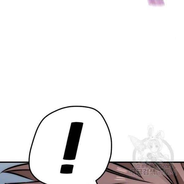 đọc truyện Thiên Ma Phi Thăng Truyện Chương 24.5 ảnh 191 tại Thiên Thai Truyện