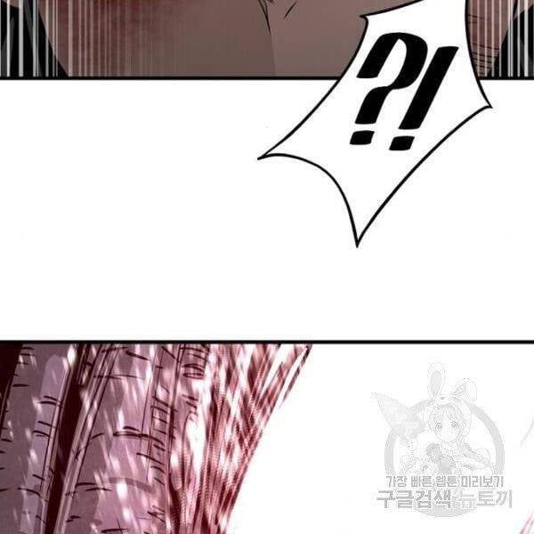 đọc truyện Thiên Ma Phi Thăng Truyện Chương 24.5 ảnh 21 tại Thiên Thai Truyện