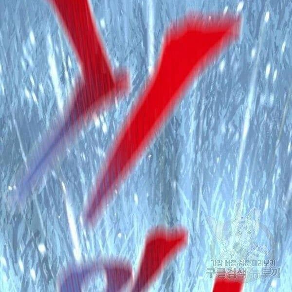 đọc truyện Thiên Ma Phi Thăng Truyện Chương 24.5 ảnh 193 tại Thiên Thai Truyện