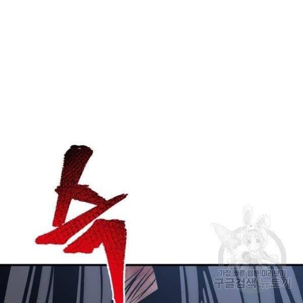 đọc truyện Thiên Ma Phi Thăng Truyện Chương 24.5 ảnh 199 tại Thiên Thai Truyện