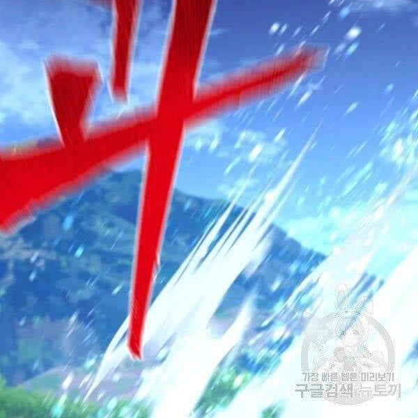 đọc truyện Thiên Ma Phi Thăng Truyện Chương 24.5 ảnh 203 tại Thiên Thai Truyện