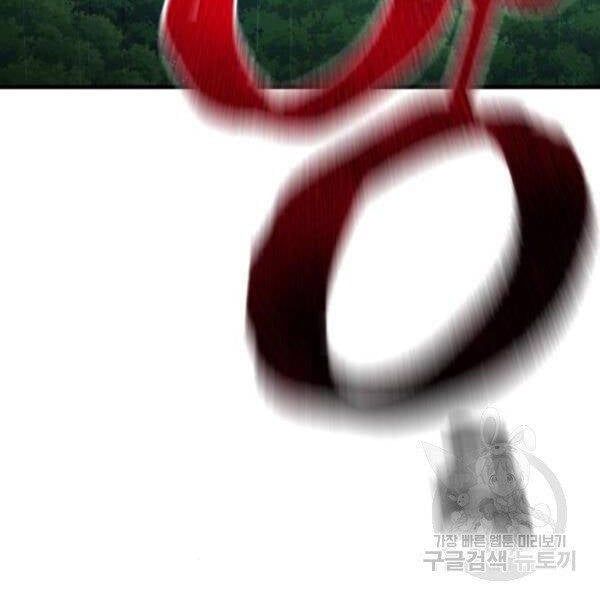 đọc truyện Thiên Ma Phi Thăng Truyện Chương 24.5 ảnh 205 tại Thiên Thai Truyện