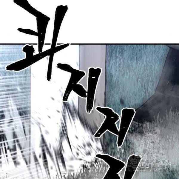 đọc truyện Thiên Ma Phi Thăng Truyện Chương 24.5 ảnh 207 tại Thiên Thai Truyện