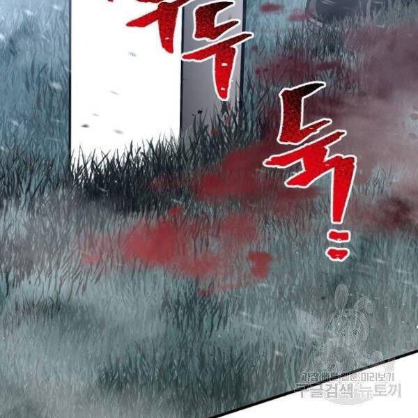 đọc truyện Thiên Ma Phi Thăng Truyện Chương 24.5 ảnh 210 tại Thiên Thai Truyện