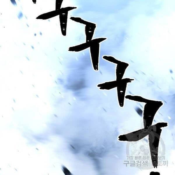 đọc truyện Thiên Ma Phi Thăng Truyện Chương 24.5 ảnh 218 tại Thiên Thai Truyện