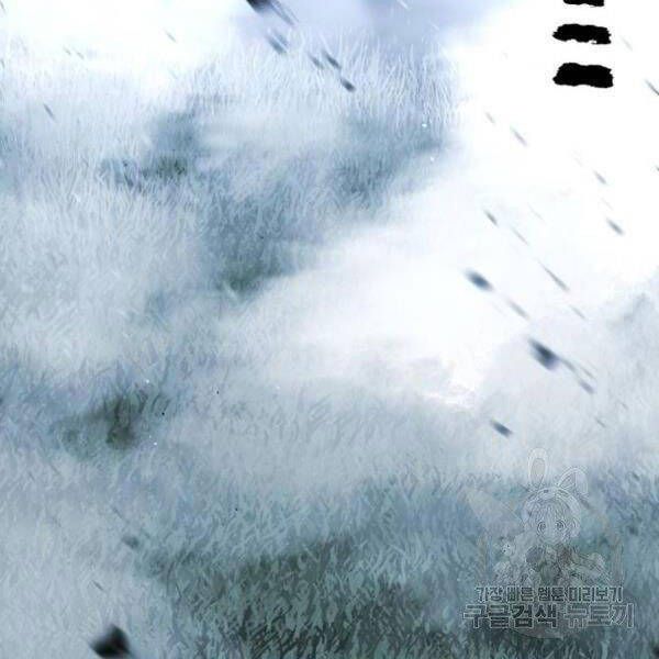 đọc truyện Thiên Ma Phi Thăng Truyện Chương 24.5 ảnh 219 tại Thiên Thai Truyện