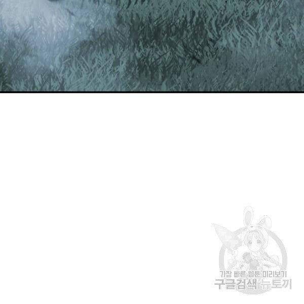 đọc truyện Thiên Ma Phi Thăng Truyện Chương 24.5 ảnh 220 tại Thiên Thai Truyện