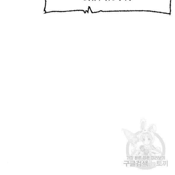 đọc truyện Thiên Ma Phi Thăng Truyện Chương 24.5 ảnh 5 tại Thiên Thai Truyện