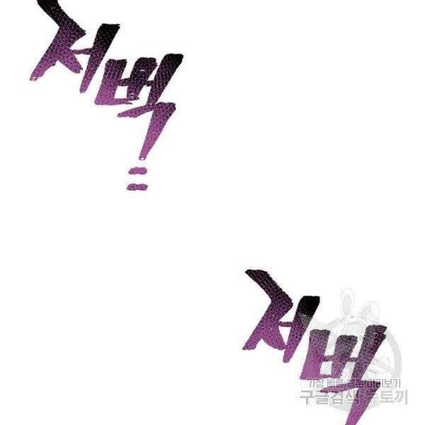 đọc truyện Thiên Ma Phi Thăng Truyện Chương 24.5 ảnh 35 tại Thiên Thai Truyện