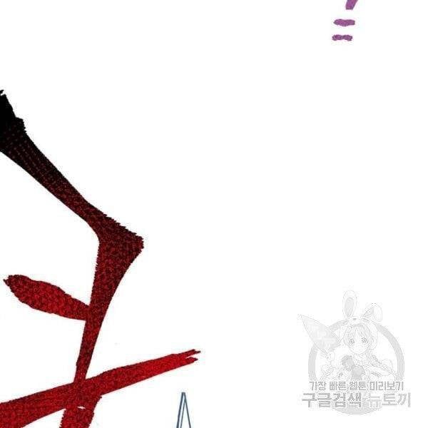 đọc truyện Thiên Ma Phi Thăng Truyện Chương 24.5 ảnh 36 tại Thiên Thai Truyện