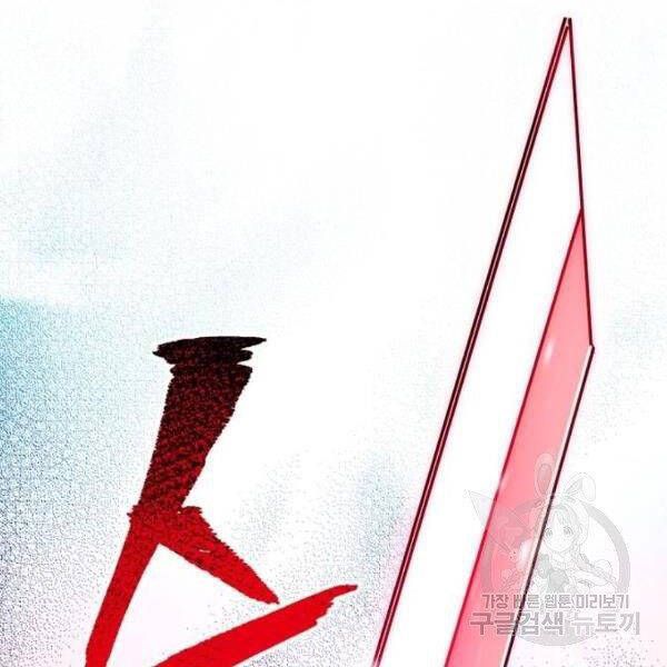 đọc truyện Thiên Ma Phi Thăng Truyện Chương 24.5 ảnh 59 tại Thiên Thai Truyện