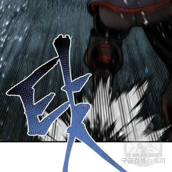 đọc truyện Thiên Ma Phi Thăng Truyện Chương 24.5 ảnh 74 tại Thiên Thai Truyện