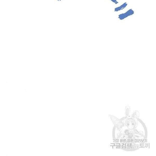 đọc truyện Thiên Ma Phi Thăng Truyện Chương 24.5 ảnh 75 tại Thiên Thai Truyện