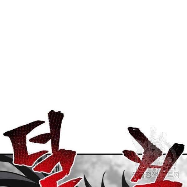 đọc truyện Thiên Ma Phi Thăng Truyện Chương 24.5 ảnh 78 tại Thiên Thai Truyện